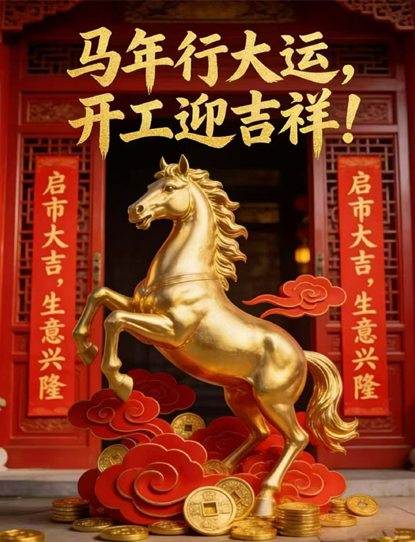 ¡¡¡AÑO NUEVO, NUEVO COMIENZO!!!